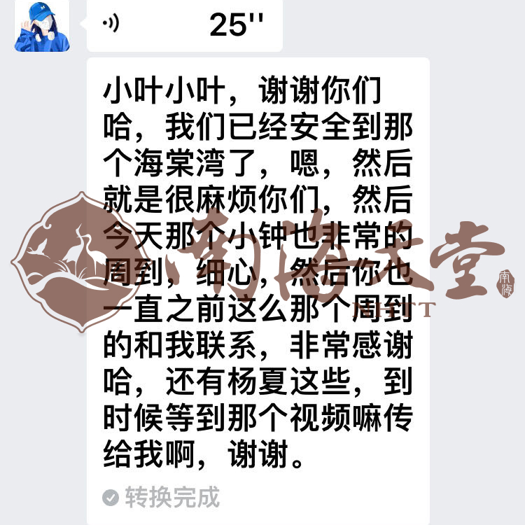 客户评价