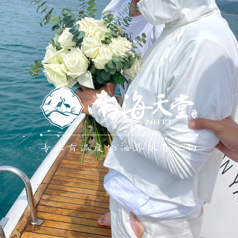 抛洒手捧花